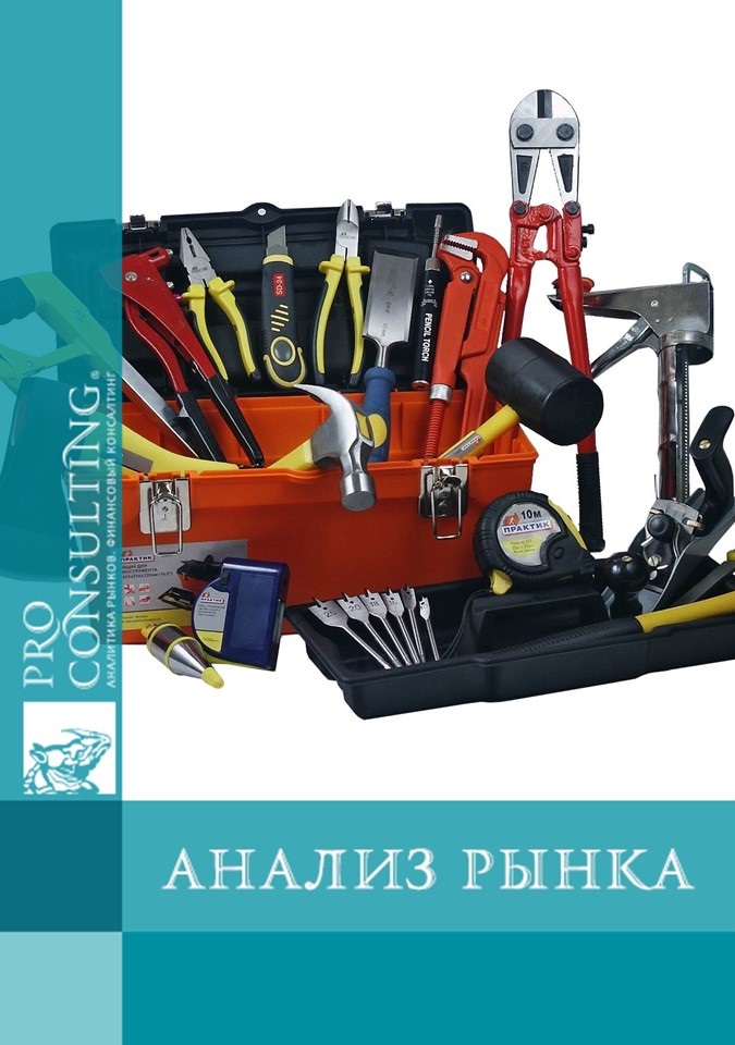 Паспорт рынка производства и торговли строительными материалами Украины. 2006 год